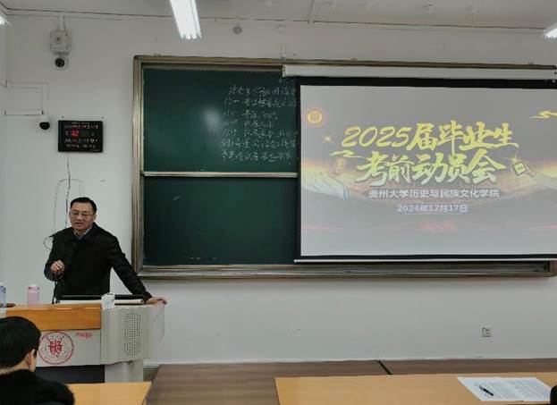 微信图片_20241217190312